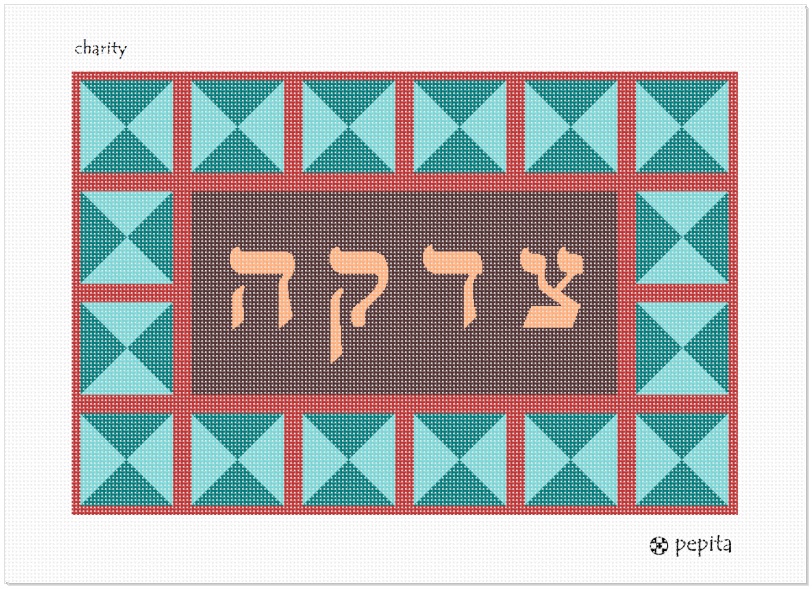 Judaica needlepoint kits – Fireource