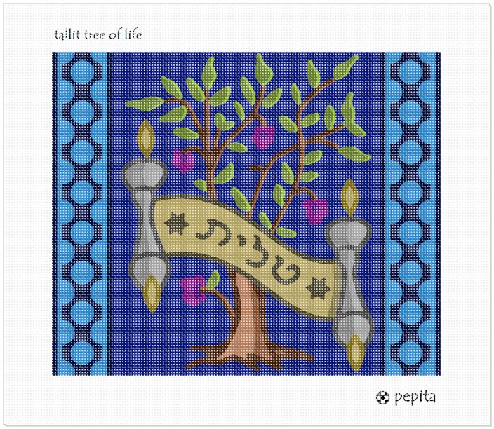 Tallit Tree Of Life Needlepoint Kit or Canvas (Jewish/Judaica/Tallit